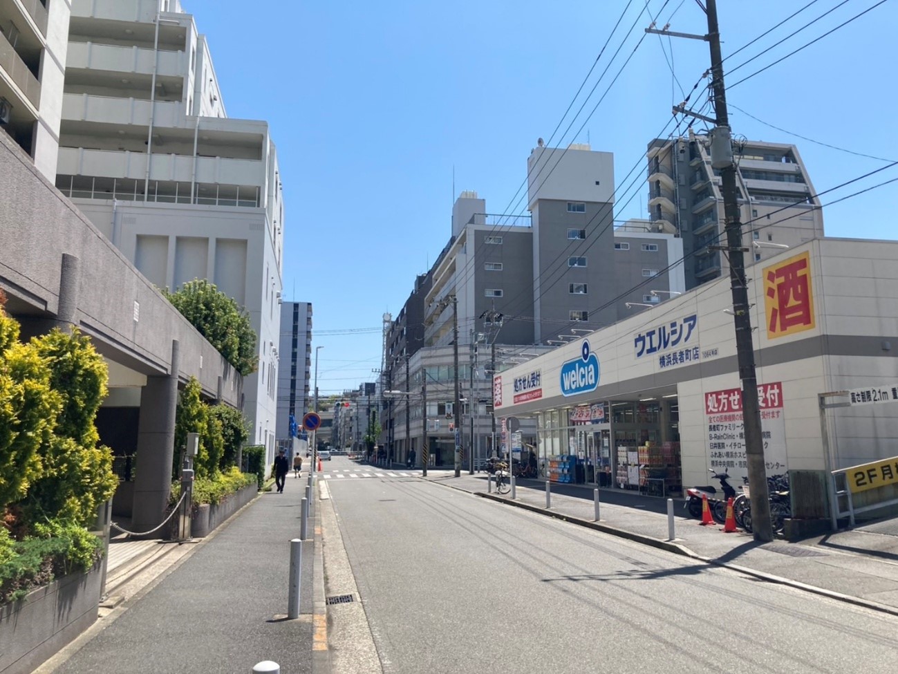 ウエルシア横浜長者町店